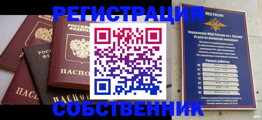 регистрация в Шилке